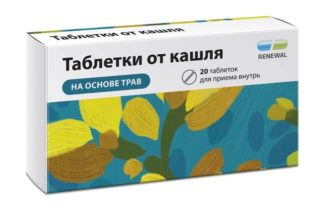 От кашля табл. бл. N20 Обновление ПФК