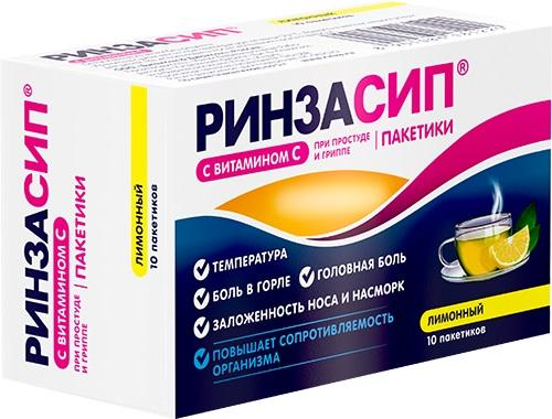 Ринзасип с витамином С пор. д/р-ра д/приема вн. лим 5г саше N10 Unique Pharmaceutical Laboratories