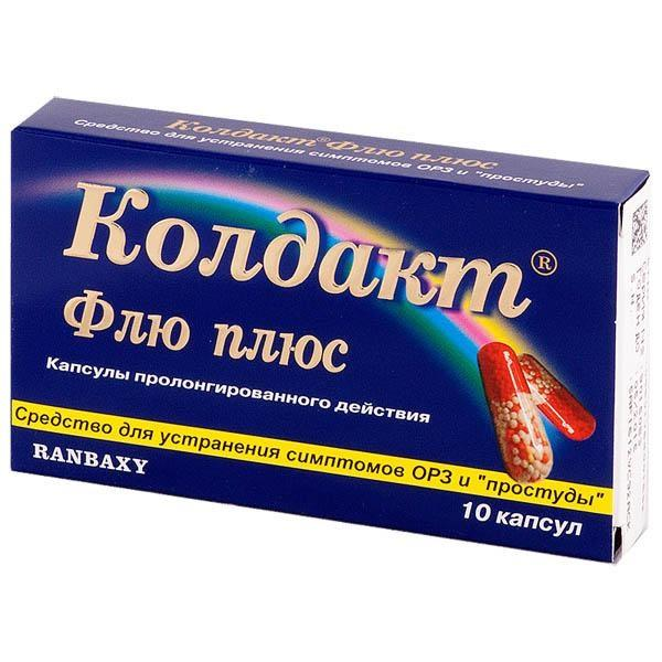 Колдакт Флю Плюс капс. пролонг. бл. N10 Sun Pharm.Industries