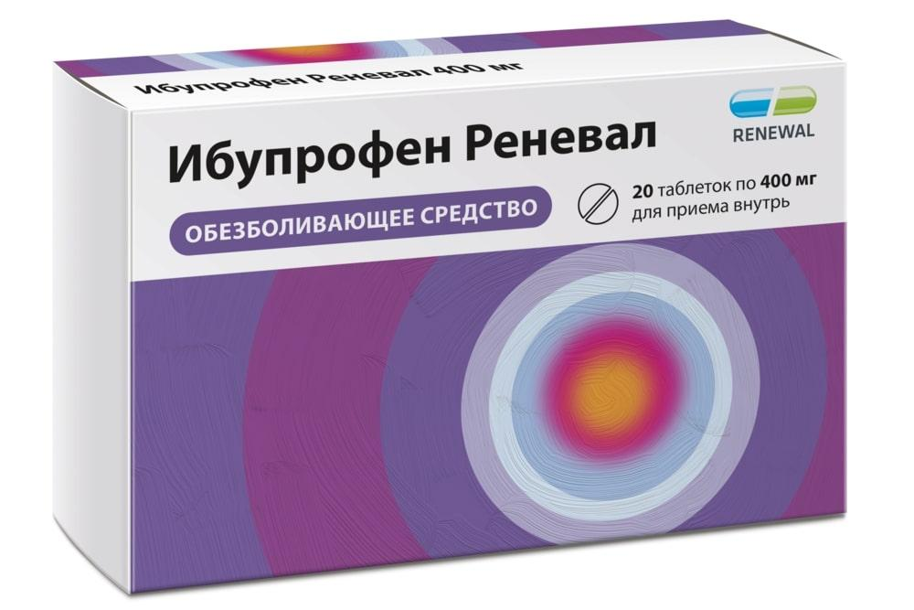 Ибупрофен Реневал табл. п.п.о. 400мг бл. N20 Обновление ПФК