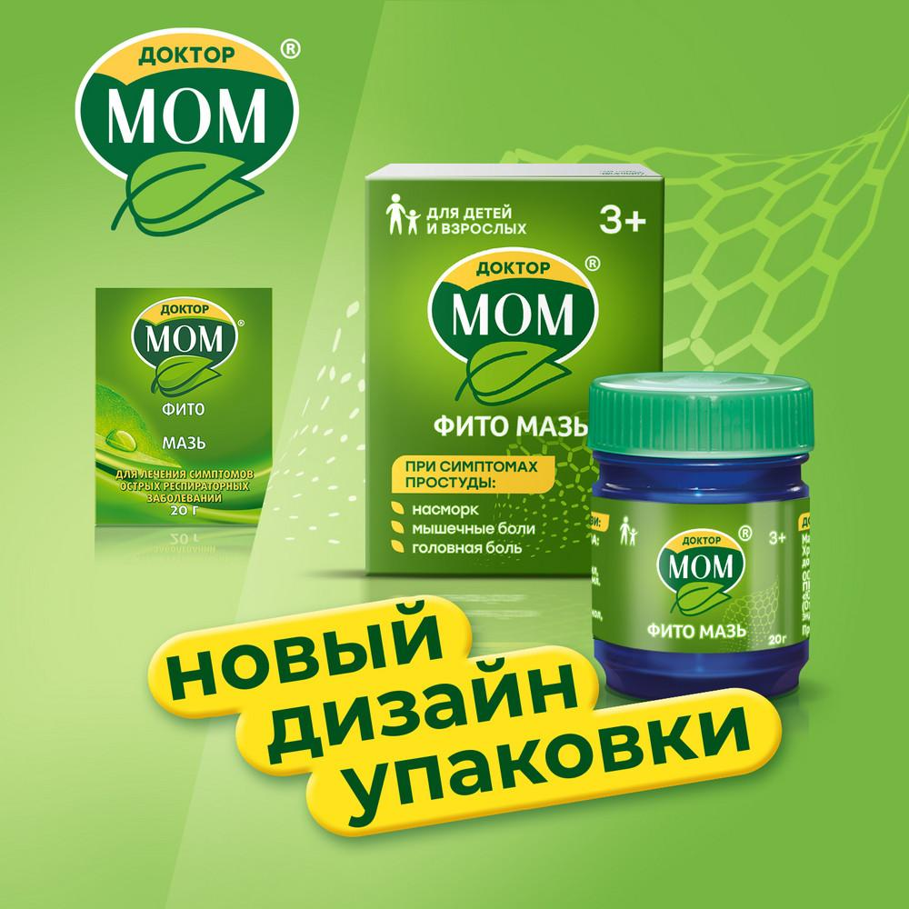 Доктор МОМ Фито мазь д/наружн. прим. 20г бан. Unique Pharmaceutical Laboratories