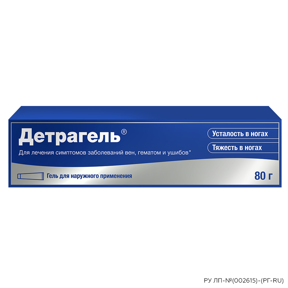 Детрагель гель д/наружн. прим. 80г туб. Bosnalijek
