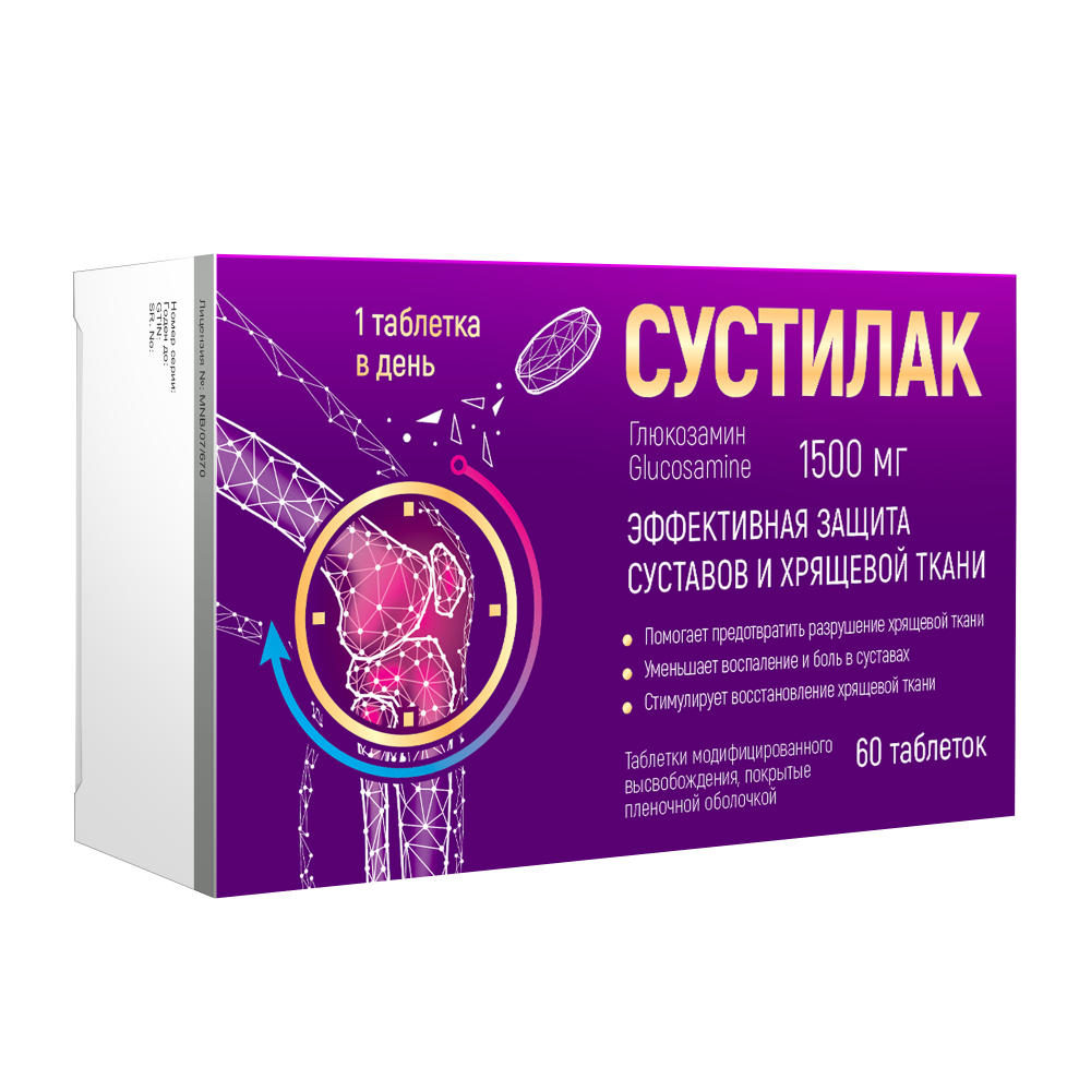 Сустилак табл. с модиф. высвоб. п.п.о. 1500мг бл. N60 Medric Ltd