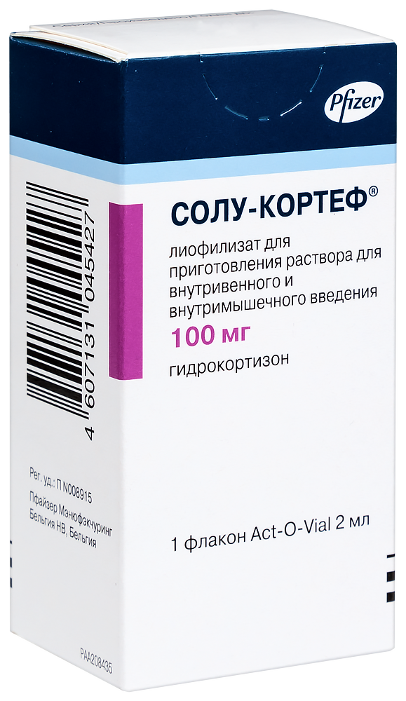 Солу-Кортеф лиоф. д/р-ра в/в и в/м введ. 100мг 2мл с р-лем фл. Pfizer MFG. Belgium N.V.