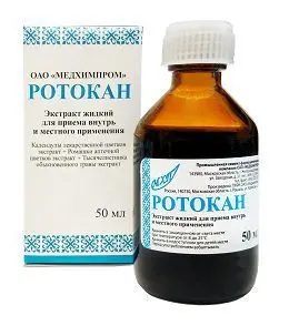 Ротокан экстр. д/приема вн. и местн. прим. 50мл фл. Медхимпром-ПХФК