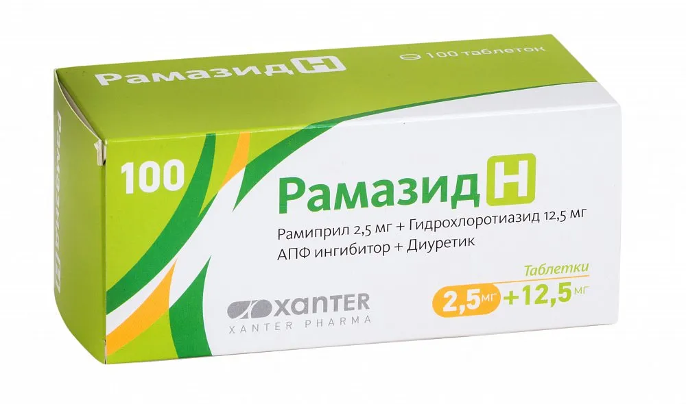 Рамазид Н табл. 12.5+2.5мг бл. N100 Actavis Ltd.