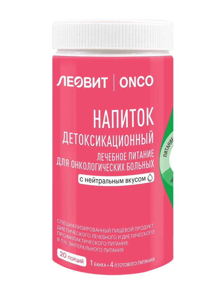 ЛЕОВИТ Онко коктейль детоксикацион д/онкологическ больн нейтрал 400г Леовит нутрио
