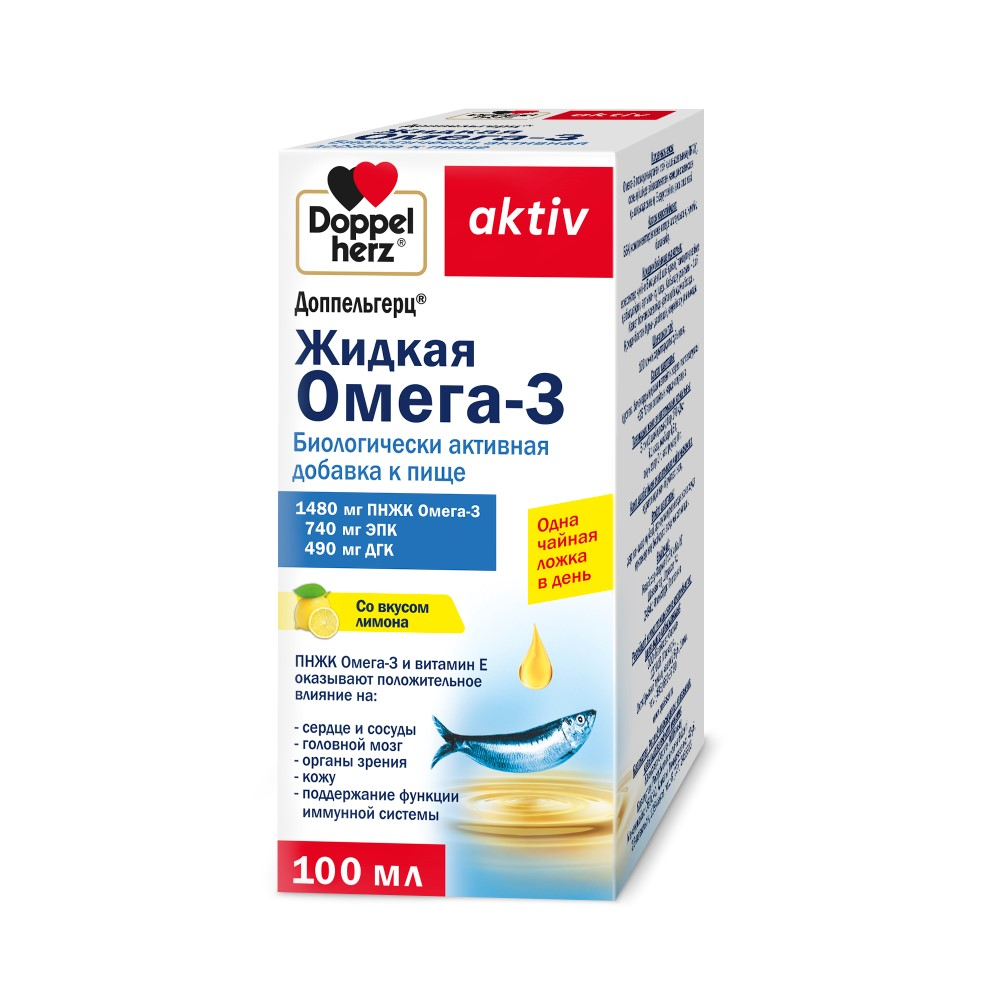 ДОППЕЛЬГЕРЦ Актив Омега-3 жидк. 100мл ~БАД Queisser Pharma GmbH