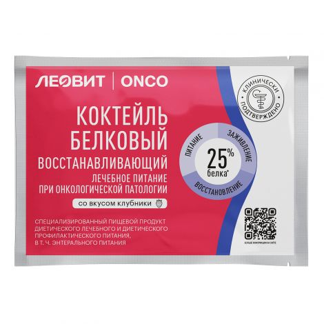ЛЕОВИТ Онко коктейль белков восстанавливающ д/онкологическ больн клубника 20г саше Леовит нутрио