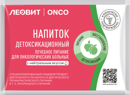 ЛЕОВИТ Онко коктейль детоксикацион д/онкологическ больн нейтрал 20г N20 Леовит нутрио