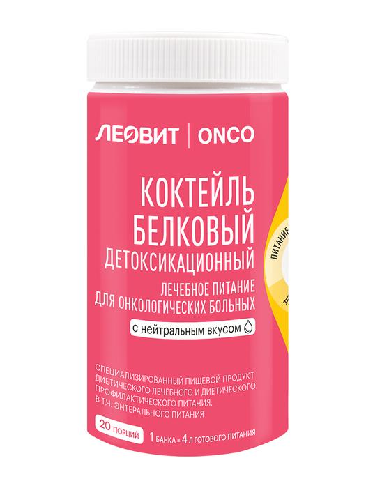 ЛЕОВИТ Онко коктейль детоксикацион д/онкологическ больн нейтрал 200мл Леовит нутрио