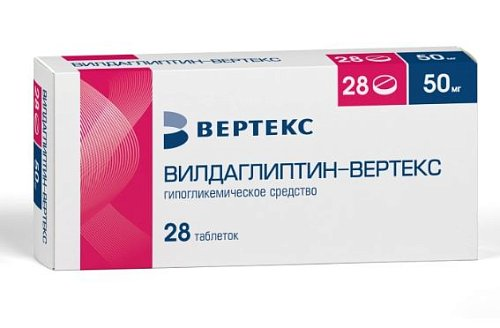 Вилдаглиптин-ВЕРТЕКС табл. 50мг бл. N28 ВЕРТЕКС