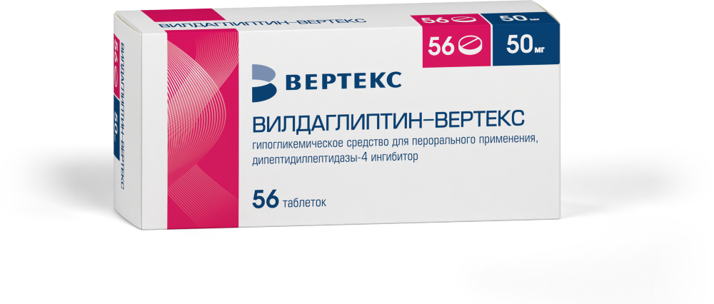Вилдаглиптин-ВЕРТЕКС табл. 50мг бл. N56 ВЕРТЕКС