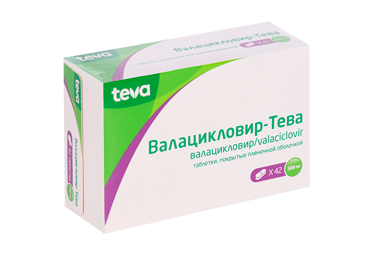 Валацикловир-Тева табл. п.п.о. 500мг бл. N42 Teva Pharm. Works Private Co.Ltd.