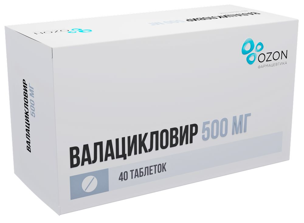 Валацикловир табл. п.п.о. 500мг бл. N40 Озон