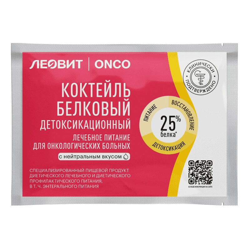 ЛЕОВИТ Онко коктейль белков восстанавливающ д/онкологическ больн нейтрал 200мл Леовит нутрио