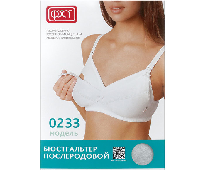 Бюстгальтер ФЭСТ послеродов бел 80D [0233] Предприятие Аист