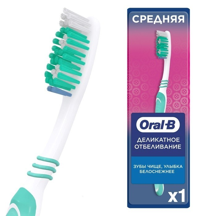 ОРАЛ БИ 3 Эффект щетка зубная деликатн отбеливан средн Rialto Enterprises