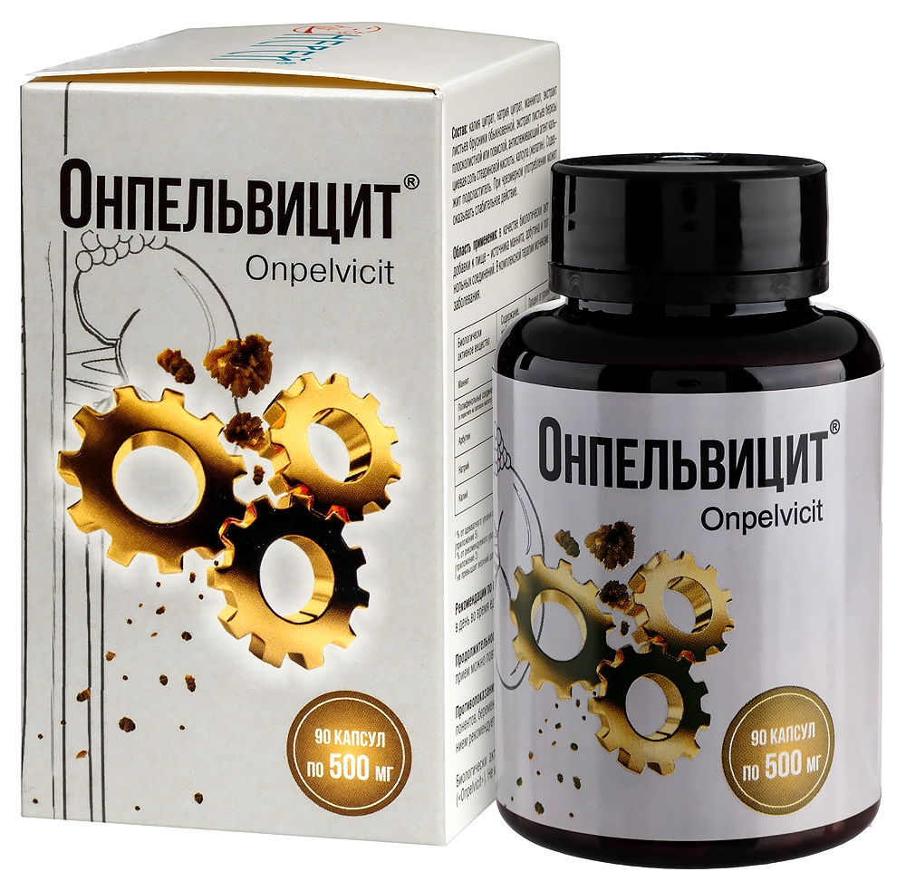 Нерей Онпельвицит капс. 500мг N90~БАД Глобал Хэлфкеар ООО