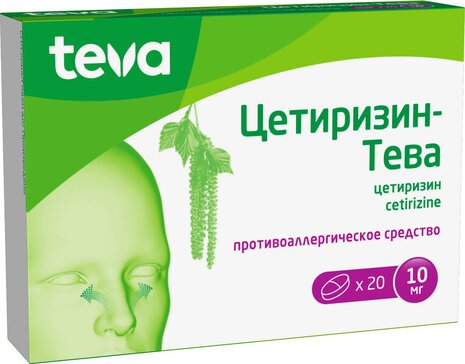 Цетиризин-Тева табл. п.п.о. 10мг бл. N20 Teva Pharma S.L.U.