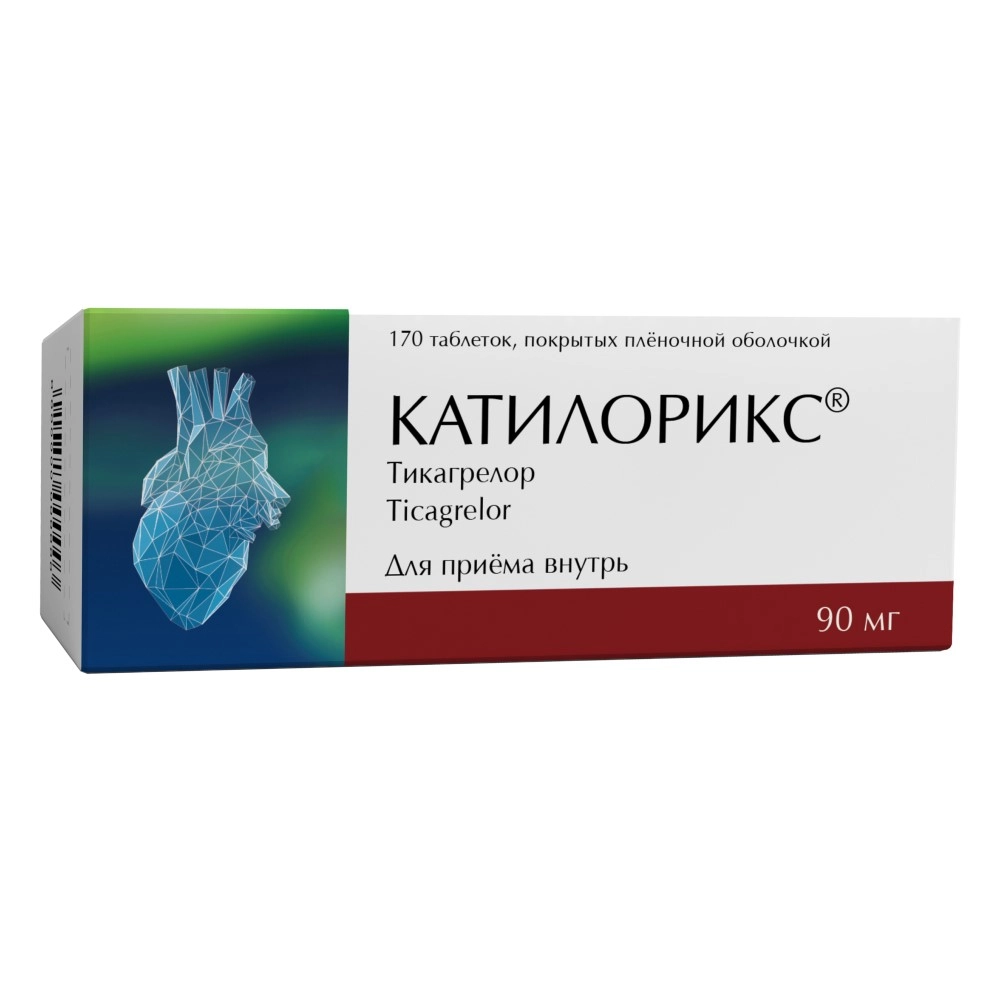 Катилорикс табл. п.п.о. 90мг бл. N170 Изварино Фарма ООО