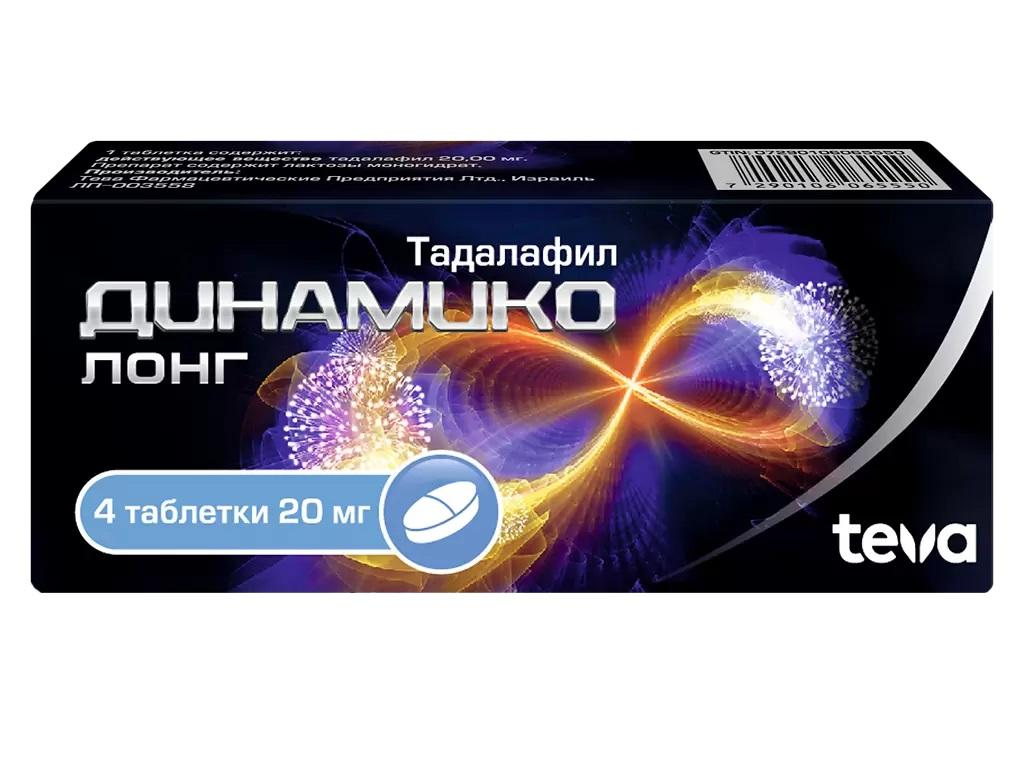 Динамико Лонг табл. п.п.о. 20мг бл. N4 Teva Pharma S.L.U.