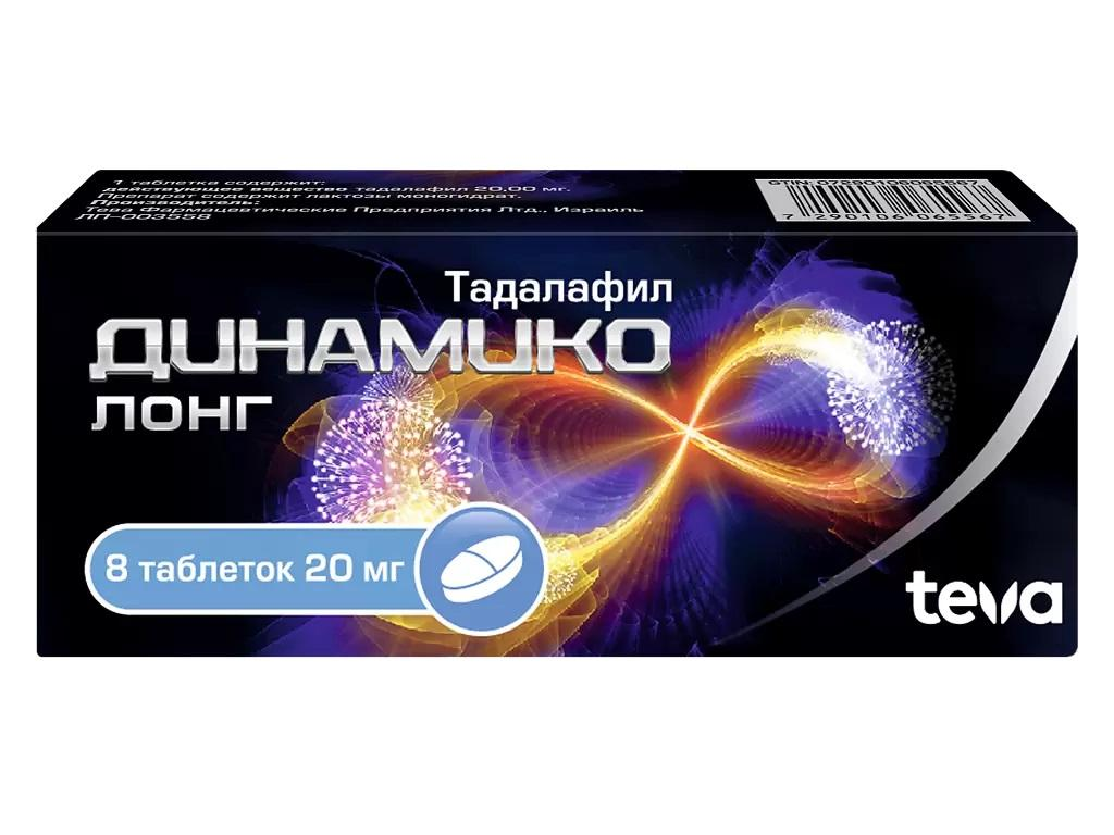 Динамико Лонг табл. п.п.о. 20мг бл. N8 Teva Pharma S.L.U.