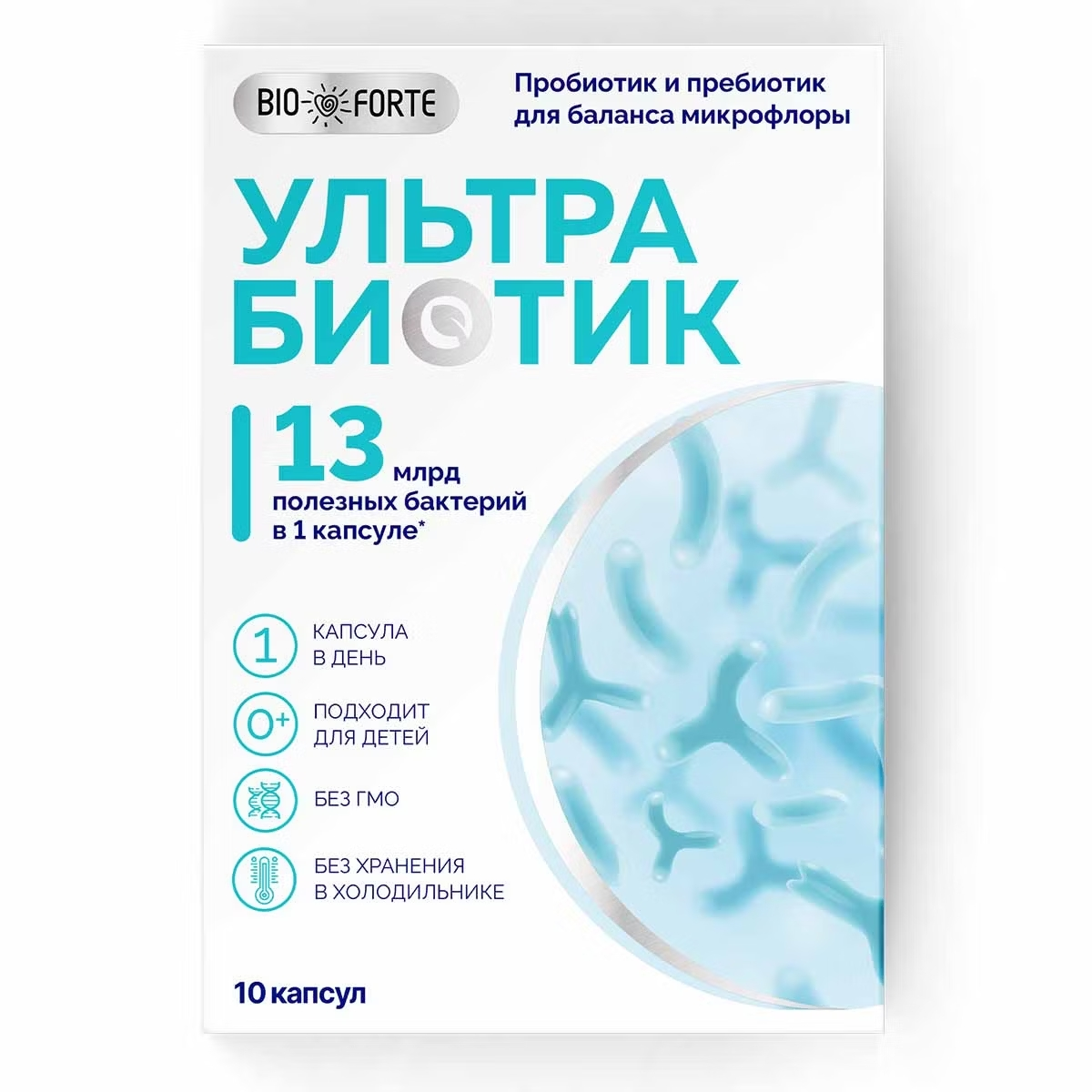 BioForte Ультрабиотик Бэби пор. N10~БАД Kendy