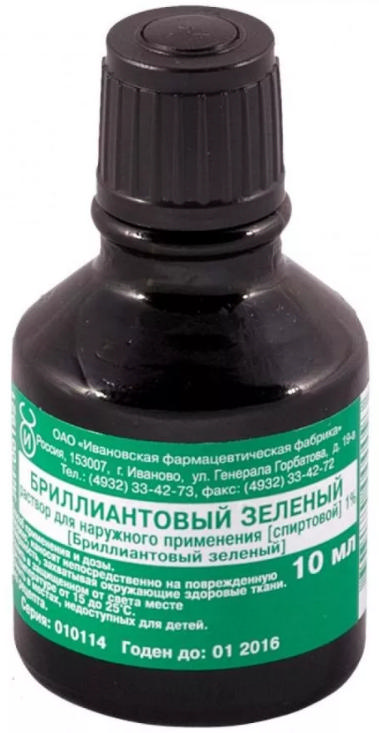 Бриллиантовый зеленый р-р д/наружн. прим. спирт. 1% 10мл фл. Ивановская Фармацевтическая Фабрика