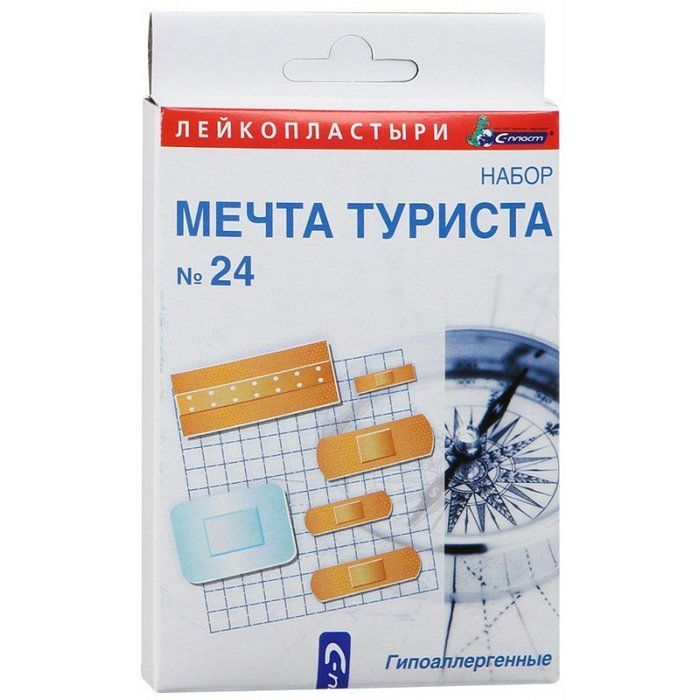 Пластырей набор Мечта туриста N24 Сарепта-медипласт