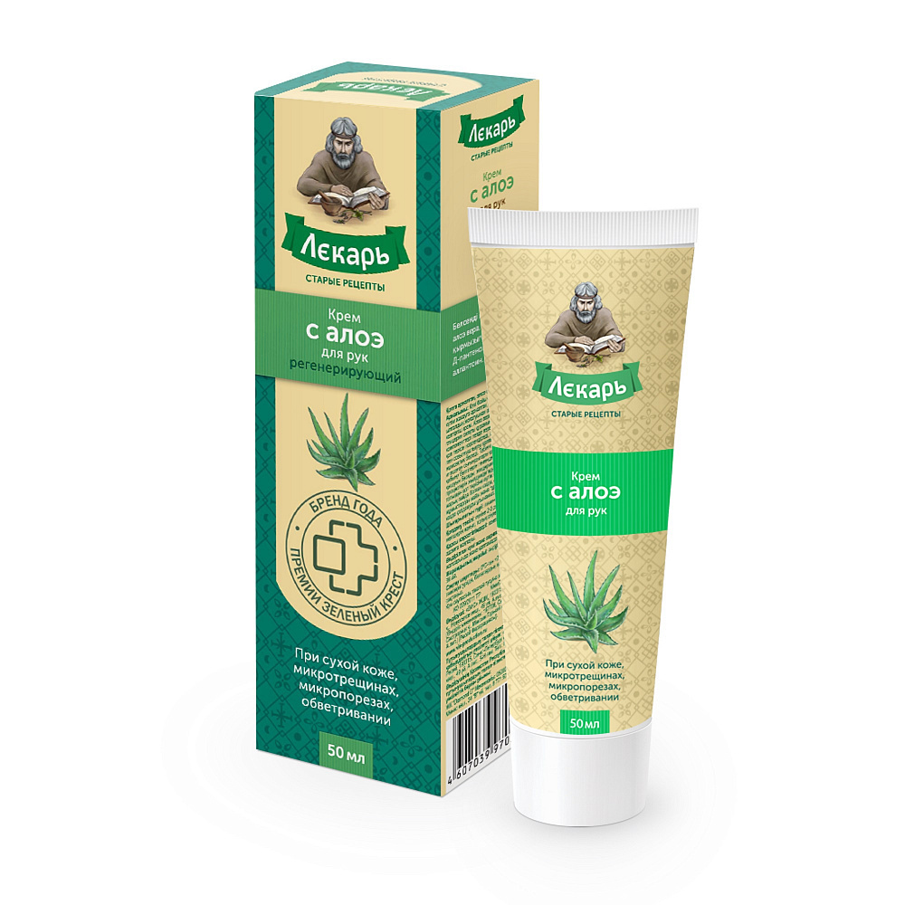 ЛЕКАРЬ крем д/рук регенерирующ алоэ 50мл ВИС Косметикс