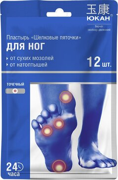 ЮКАН Шелковые пяточки пластырь д/ног N12 Anhui Dejitang Pharmaceutical Co. Ltd