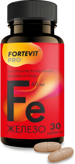 ФОРТЕВИТ Про Железо табл. 40мг N30~БАД БиоФарм АО