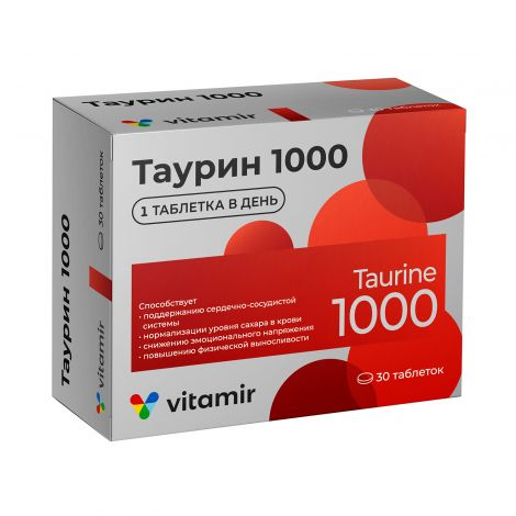 ВИТАМИР Таурин 1000 табл. N30~БАД Квадрат-С