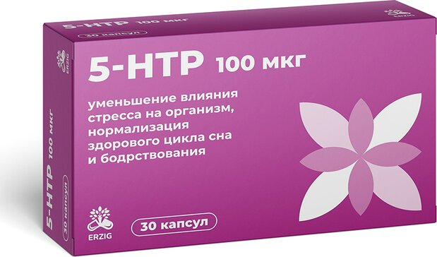 5-НТР капс. 100мг N30~БАД Фармацевтическая фабрика ООО [Пенза]