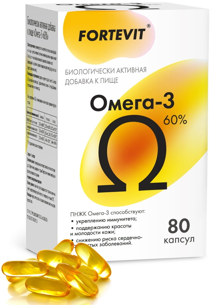 ФОРТЕВИТ Омега-3 60% капс. 800мг N80~БАД Полярис