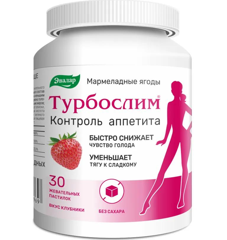 Турбослим Контроль аппетита в форме мармелад ягод паст. жев. 4г N30~БАД Эвалар