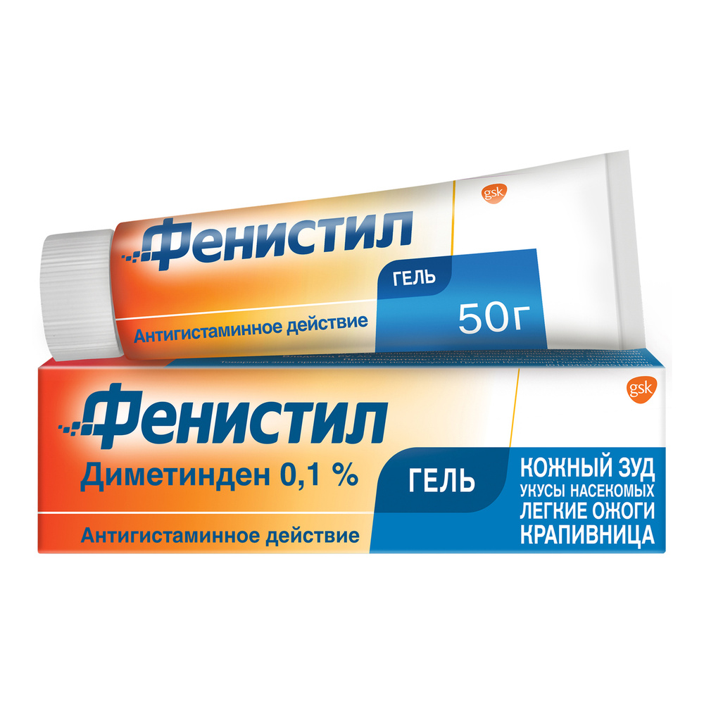 Фенистил гель д/наружн. прим. 0.1% 50г туб. Novartis Consumer Health SA