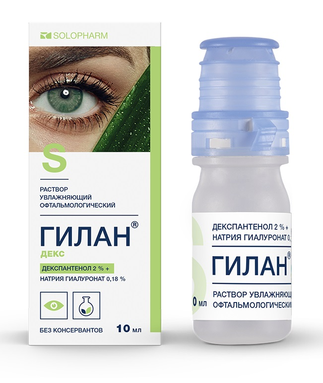 Раствор Гилан Декс увлажняющ офтальмологическ 0.18%+2% 10мл Гротекс ООО
