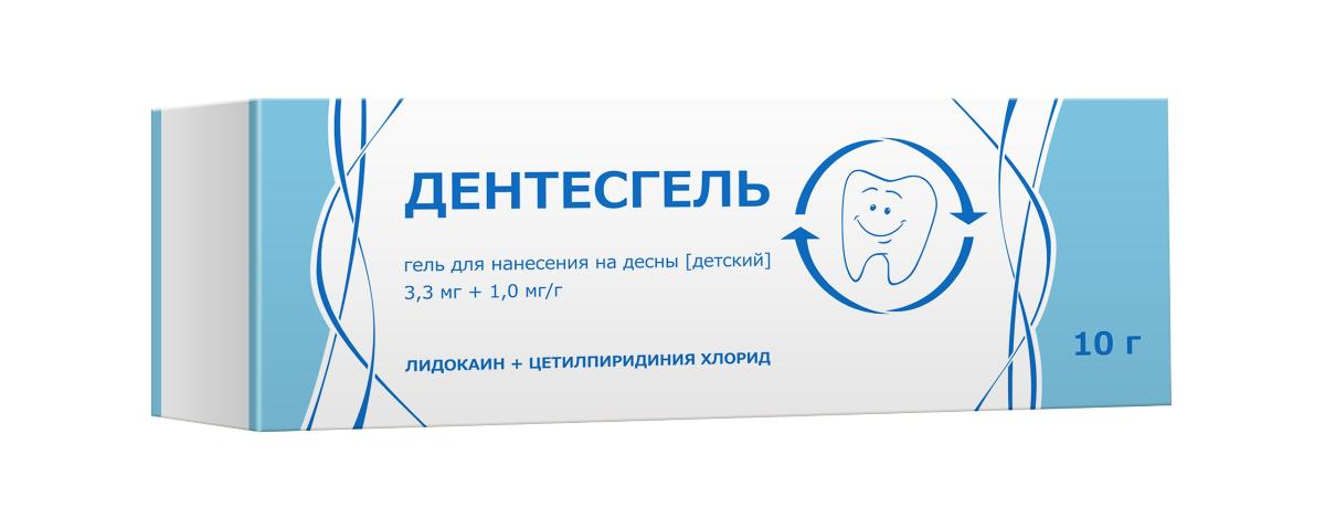 Дентесгель гель д/десен д/дет 3.3мг+1мг/г 10г туб. ЛП-005559 Тульская Фармацевтическая Фабрика