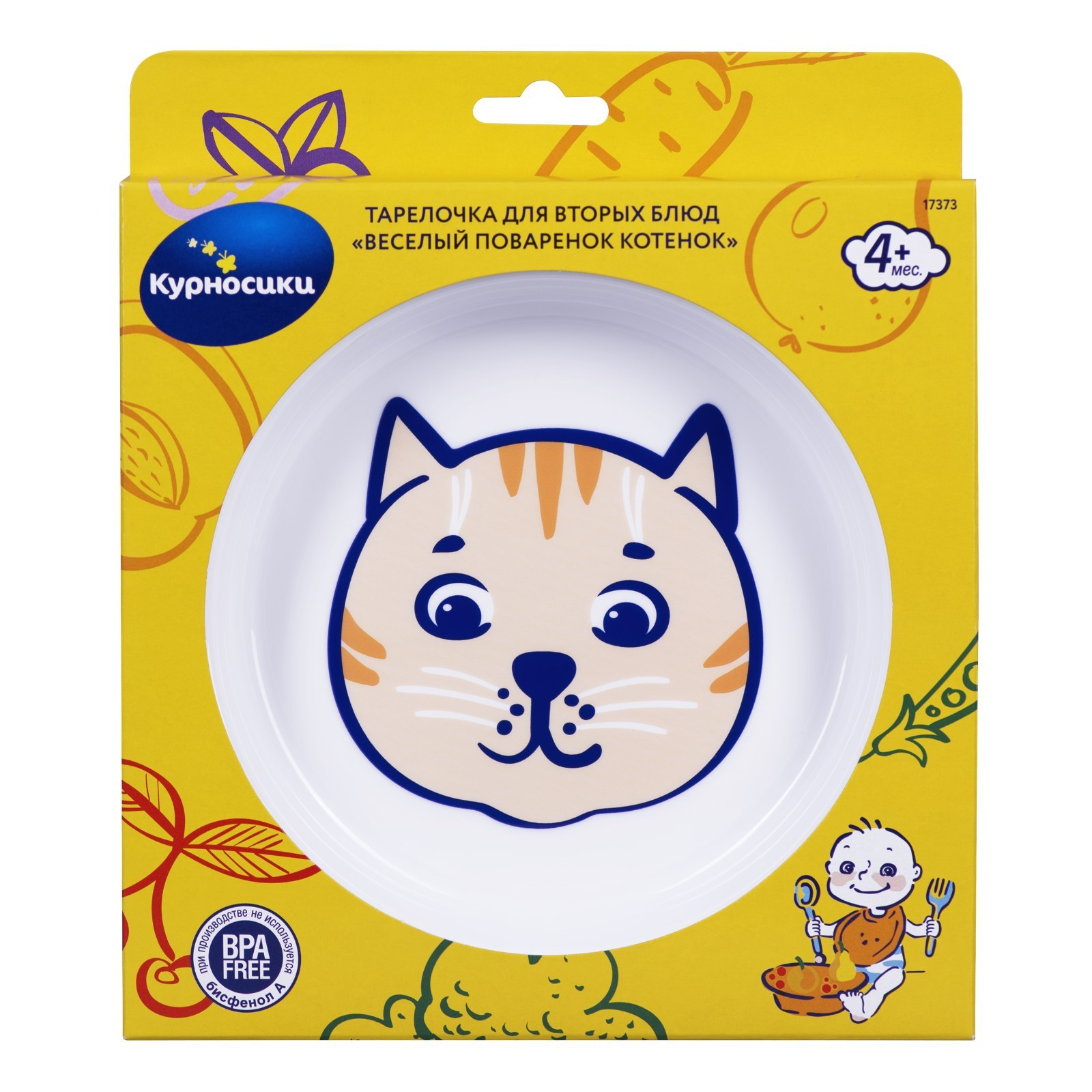 КУРНОСИКИ Веселый поваренок Котенок тарелка д/втор блюд 4+мес [17373] Zenith Infant Product Co.Ltd