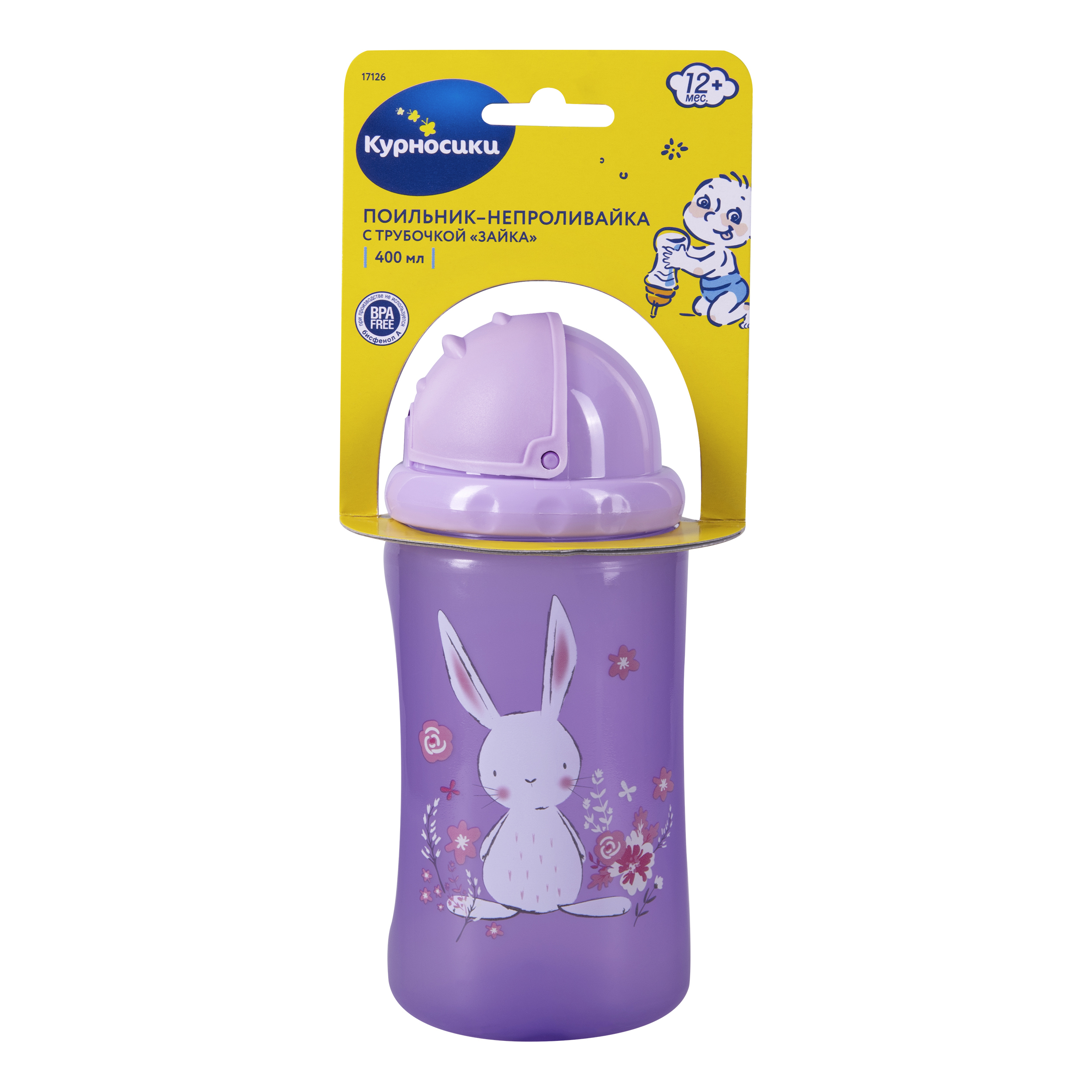КУРНОСИКИ Зайка поильник-непроливайка 400мл [17126] Zenith Infant Product Co.Ltd