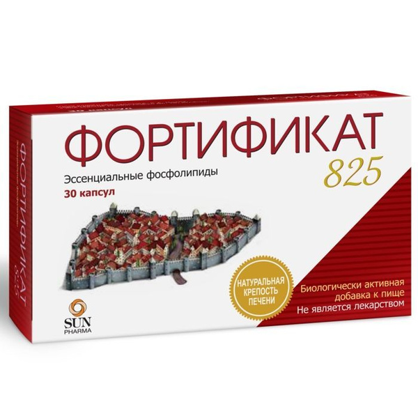 Фортификат 825 табл. N30~БАД Laboratorios Liconsa