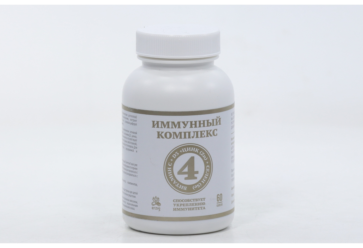 Иммунный комплекс капс. 900мг N60~БАД Фармацевтическая фабрика ООО [Пенза]
