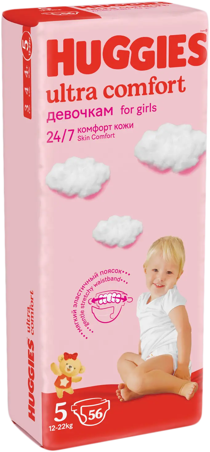 ХАГГИС Ультра комфорт подгузники д/девочек р.5(12-22кг) N56 Кимберли-Кларк ООО