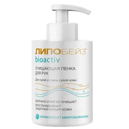 Липобейз Биоактив пенка д/рук очищающ 250мл Интелбио ООО