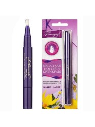 ФОРМАГРИФ масло д/ногт/кутикул иланг-иланг 1.8мл Гиттин