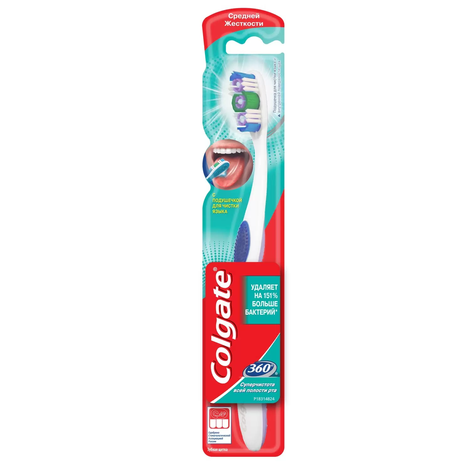 КОЛГЕЙТ 360 щетка зубная глубок чистка средн Colgate-Palmolive (China) Co. Ltd.