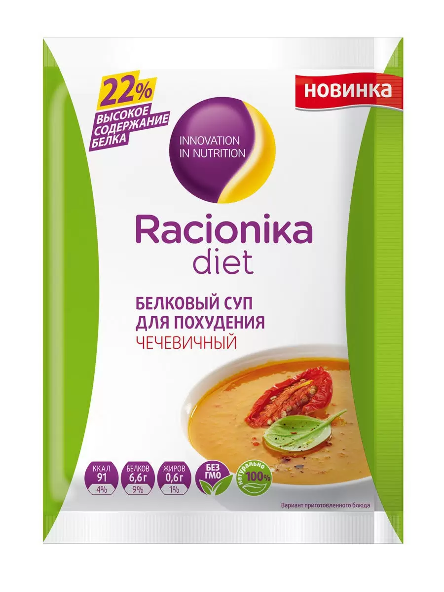 РАЦИОНИКА Диет суп белков чечевичн 30г Полинка