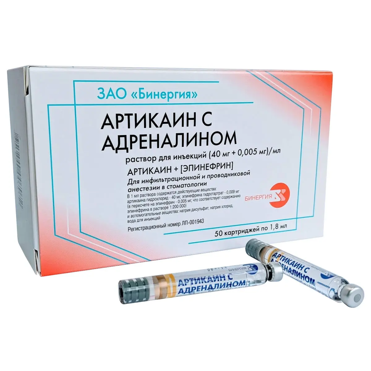 Артикаин-Бинергия с адреналином р-р д/ин. 40мг+0.005мг/мл 1.8мл картр. N50 Армавирская биофабрика